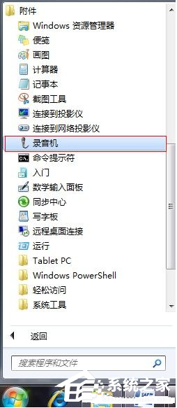 QT语音声音小如何解决？QT语音声音小的解决方法