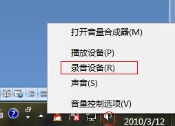 QT语音声音小如何解决？QT语音声音小的解决方法