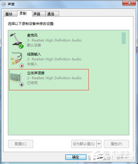 QT语音声音小如何解决？QT语音声音小的解决方法