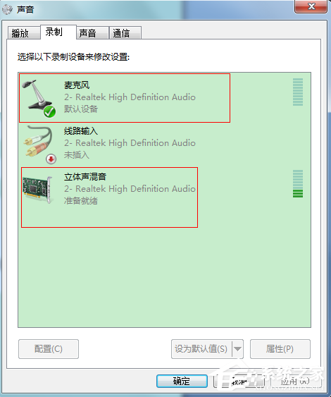 QT语音声音小如何解决？QT语音声音小的解决方法