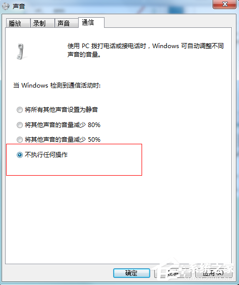 QT语音声音小如何解决？QT语音声音小的解决方法