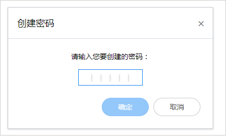怎么用腾讯微云我来教你加密和不加密的链接 用腾讯微云我来教你链接的教程