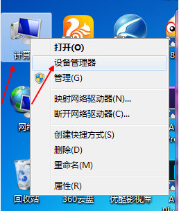 今天说说如何查看笔记本配置参数的高低