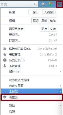 如何更改uc浏览器主页 更改uc浏览器主页的方法