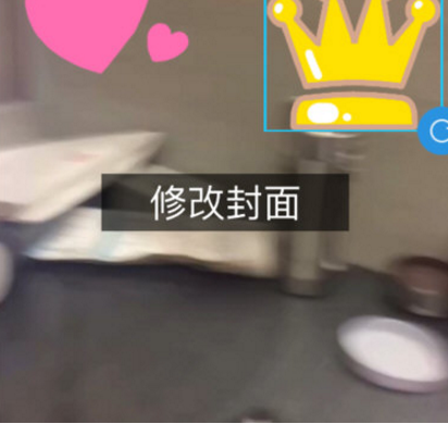 关于如何用快手在封面上打字