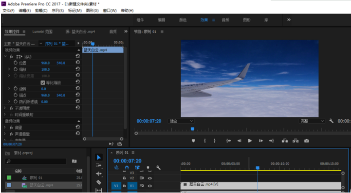 今天说说Premiere软件怎么处理视频画面抖动的问题