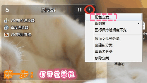 关于苹果桌面怎么配色方案