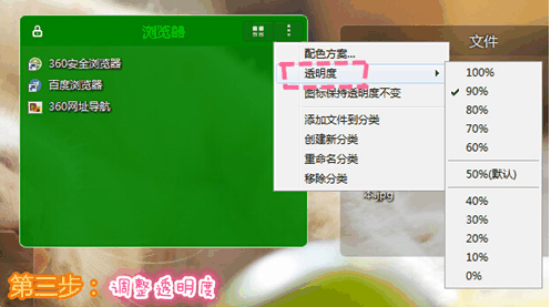 苹果桌面怎么配色方案?