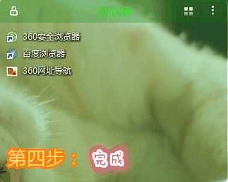 苹果桌面怎么配色方案?