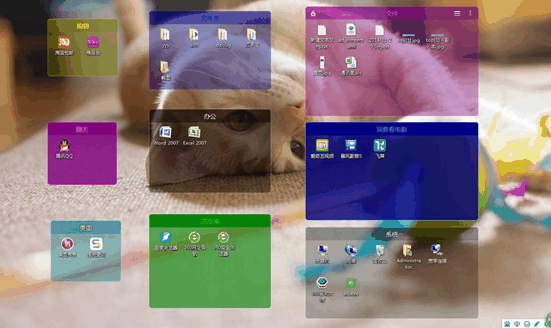 苹果桌面怎么配色方案?