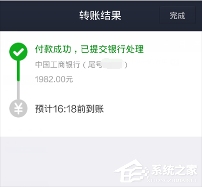 今天分享支付宝提现到账时间要多久