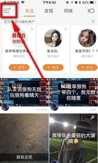 今天说说如何在快手中开店