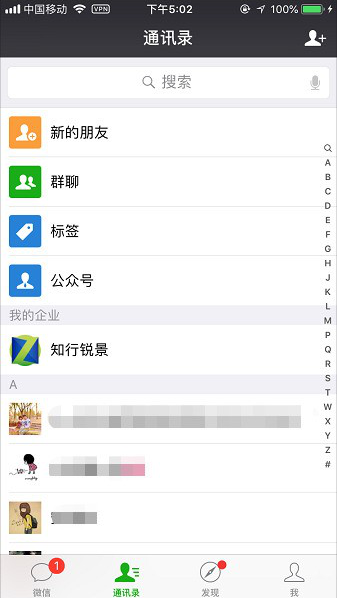 今天分享如何设置微信小视频只在wifi状态下播放