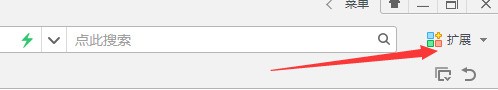 360浏览器如何管理扩展工具?360浏览器管理扩展工具的方法