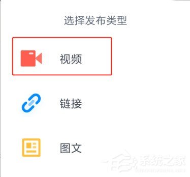 迅雷怎样发布小视频?迅雷发布小视频的方法