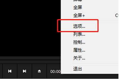 今天分享如何将完美解码恢复默认设置