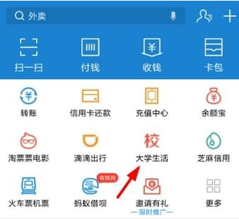 今天说说如何领取支付宝海底捞学生69折（支付宝海底捞学生69折怎么领取）