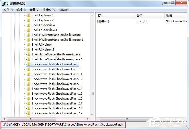 Win7系统提示无法注册Flash如何解决?