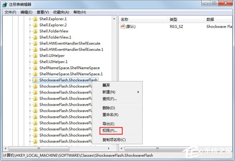 Win7系统提示无法注册Flash如何解决?