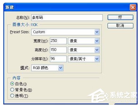 小编教你photoshop如何制作条码（photoshop如何制作动图）