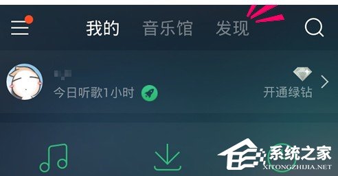 小编教你QQ音乐如何制作歌词海报（qq音乐怎么制作歌词）