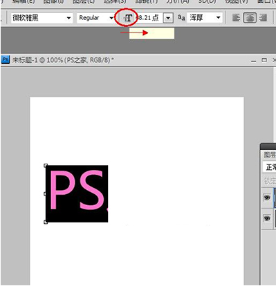 如何使用ps文字工具 使用ps文字工具的教程