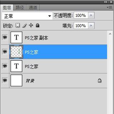如何使用ps文字工具 使用ps文字工具的教程