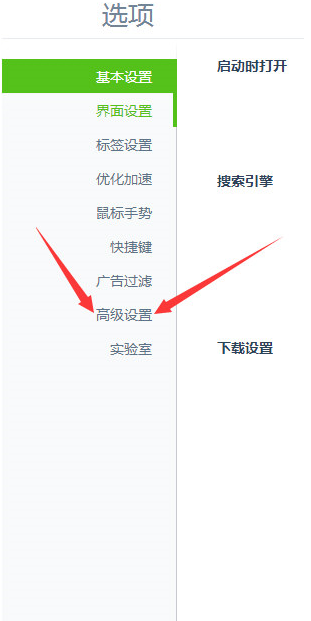 如何解决网页禁止复制粘贴的问题