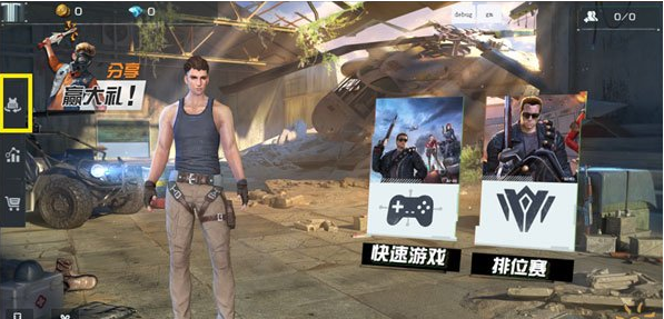 小编教你如何更换终结者2中的女角色