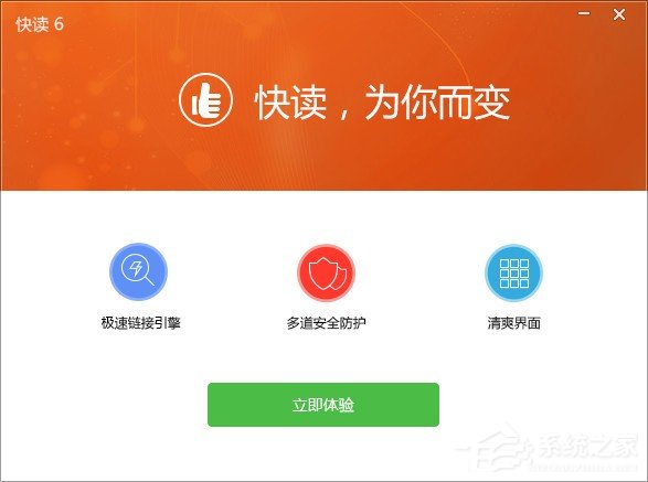 今天说说快读小说阅读器用不了怎么办