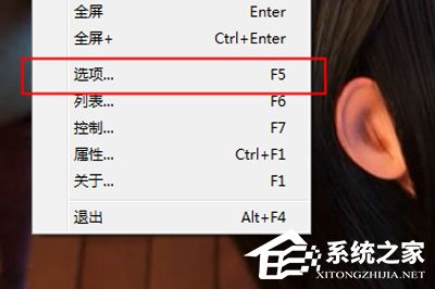 小编教你完美解码怎么同时播放两个视频