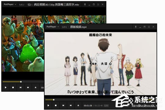 完美解码怎么同时播放两个视频?完美解码同时播放两个视频的方法