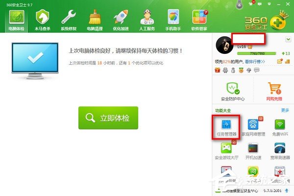 鲁大师提示无法启动硬件检测服务怎么办?鲁大师提示无法启动硬件检测服务解决教程