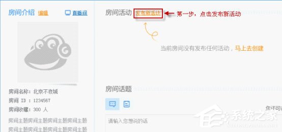 今天分享呱呱视频社区怎么玩