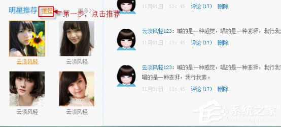 呱呱视频社区怎么玩?呱呱视频社区玩法介绍