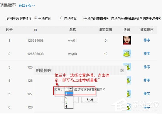 呱呱视频社区怎么玩?呱呱视频社区玩法介绍