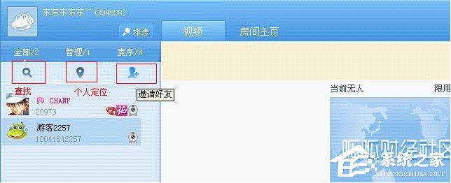 呱呱视频社区怎么玩?呱呱视频社区玩法介绍