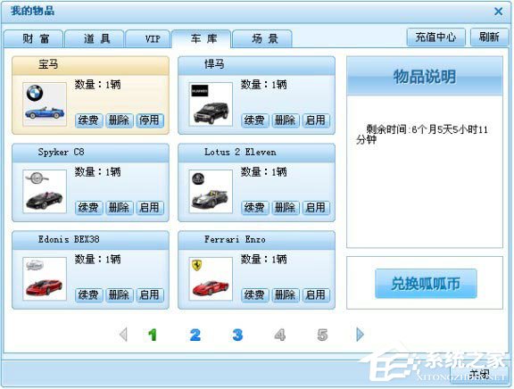 呱呱视频社区怎么玩?呱呱视频社区玩法介绍
