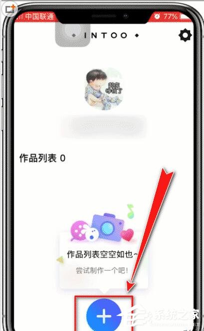 小编分享音兔app怎么上传视频（百度APP怎么上传视频）