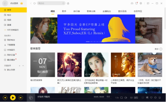 今天说说如何用酷我音乐k歌（酷我音乐能k歌吗）