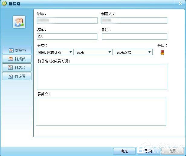 呱呱视频社区怎么创建群？呱呱视频社区创建群的方法
