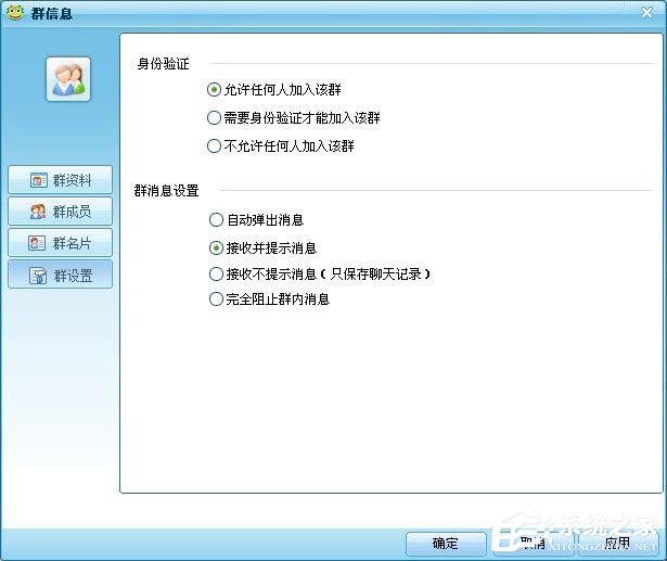 呱呱视频社区怎么创建群？呱呱视频社区创建群的方法