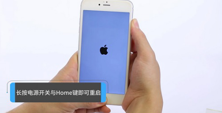 小编分享如何解决苹果手机开不了机的问题