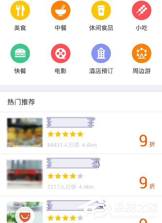支付宝代金券如何使用?支付宝代金券使用方法