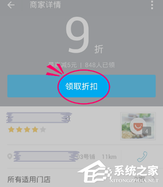 支付宝代金券如何使用?支付宝代金券使用方法