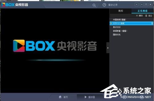 今天说说央视影音不能播放怎么办