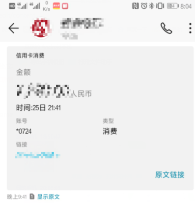 如何更改华为mate20短信默认的显示样式 更改华为mate20短信默认的显示样式的教程