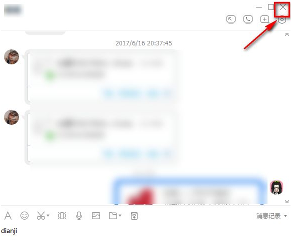 小编教你如何将独立出来的tim聊天框合并回去