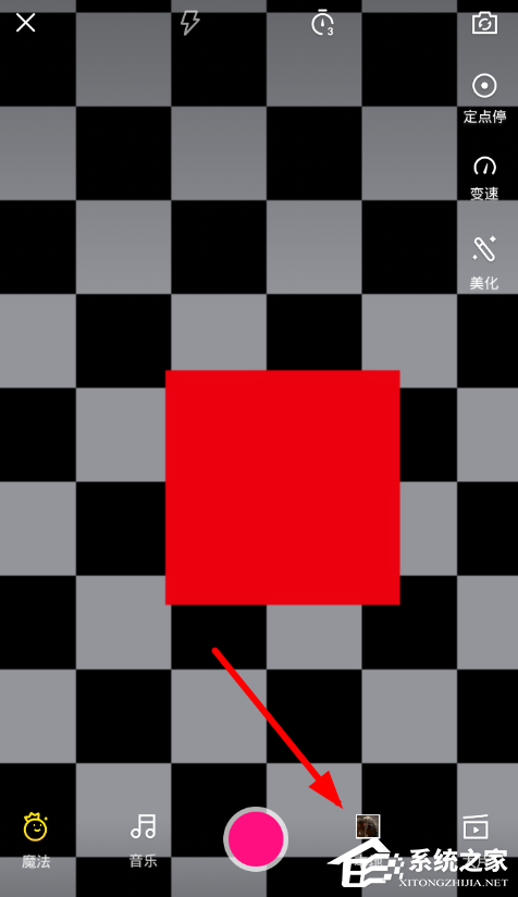 小编分享微视怎么剪辑视频