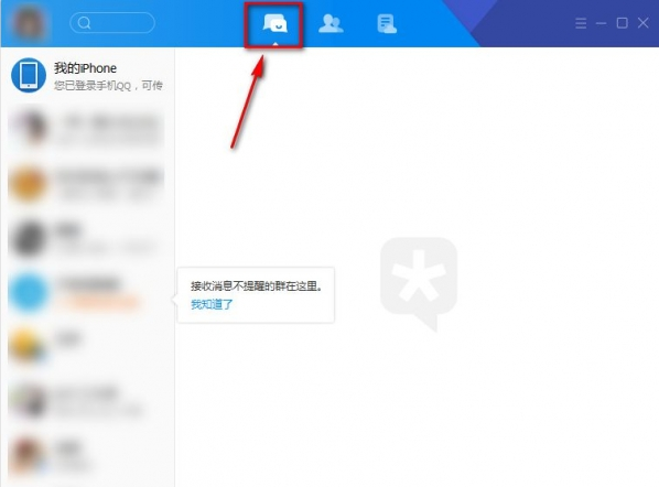 小编分享如何将tim聊天框分开（电脑微信聊天框怎么分开）